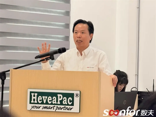 马来西亚HeveaPac × 中国富联娱乐软件：打造跨国家居智造新范式！
