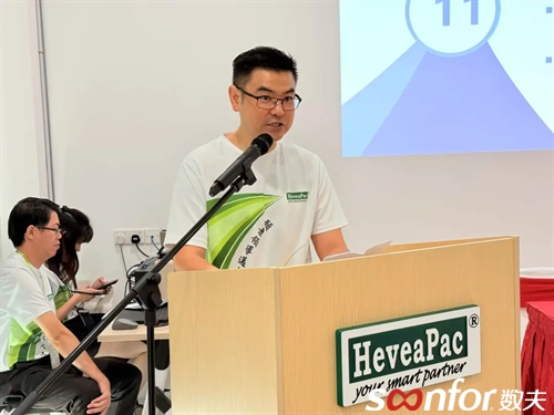 马来西亚HeveaPac × 中国富联娱乐软件：打造跨国家居智造新范式！