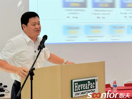 马来西亚HeveaPac × 中国富联娱乐软件：打造跨国家居智造新范式！