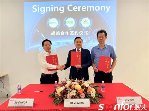 马来西亚HeveaPac × 中国富联娱乐软件：打造跨国家居智造新范式！