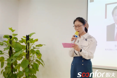 家居企业数字化转型之顶层思维 | 富联娱乐学院私董会第28期精彩回顾